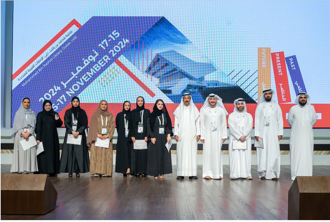 الامارات | اختتام أعمال الدورة الأولى من مؤتمر دبي الدولي للمكتبات 2024 بمكتبة محمد بن راشد