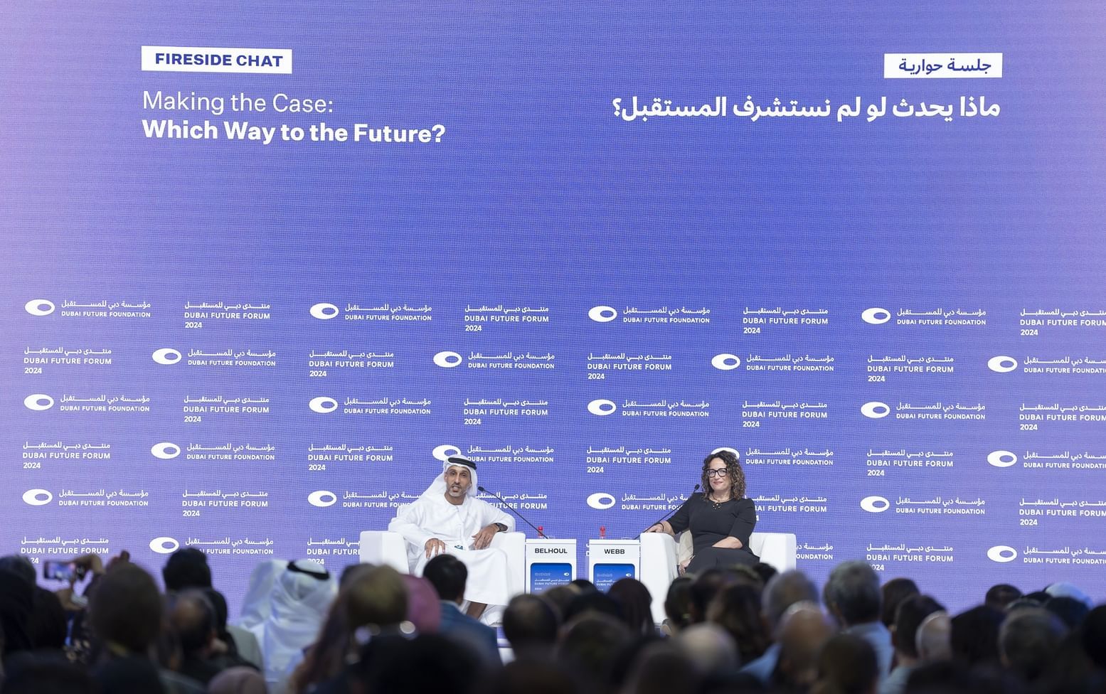 الامارات | "دبي للمستقبل "يناقش دور التكنولوجيا في خدمة أصحاب الهمم