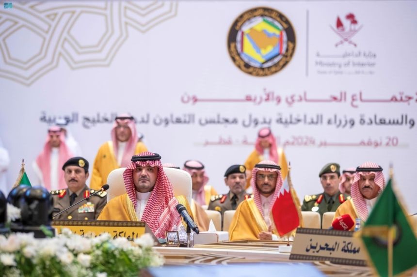 الدوحة.. تفاصيل اجتماع وزراء الداخلية بدول مجلس التعاون