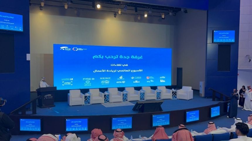 مختصون: المملكة نجحت في دعم منظومة ريادة الأعمال