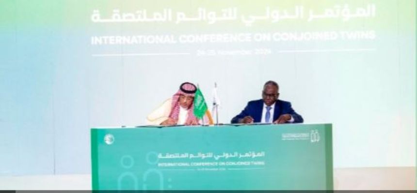 انطلاق المؤتمر الدولي للتوائم الملتصقة بالرياض.. واستعراض لجهود المملكة