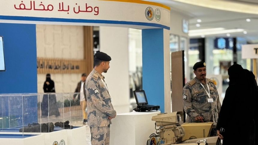 حرس الحدود يختتم معرض "وطن بلا مخالف" بالحدود الشمالية