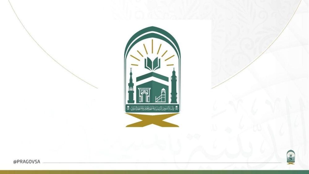 رئاسة الشؤون الدينية تدشن استراتيجيتها