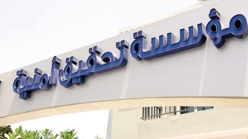 الامارات | "أمنية" تحقق أمنيات 53 طفلاً في رأس الخيمة بمناسبة عيد الاتحاد