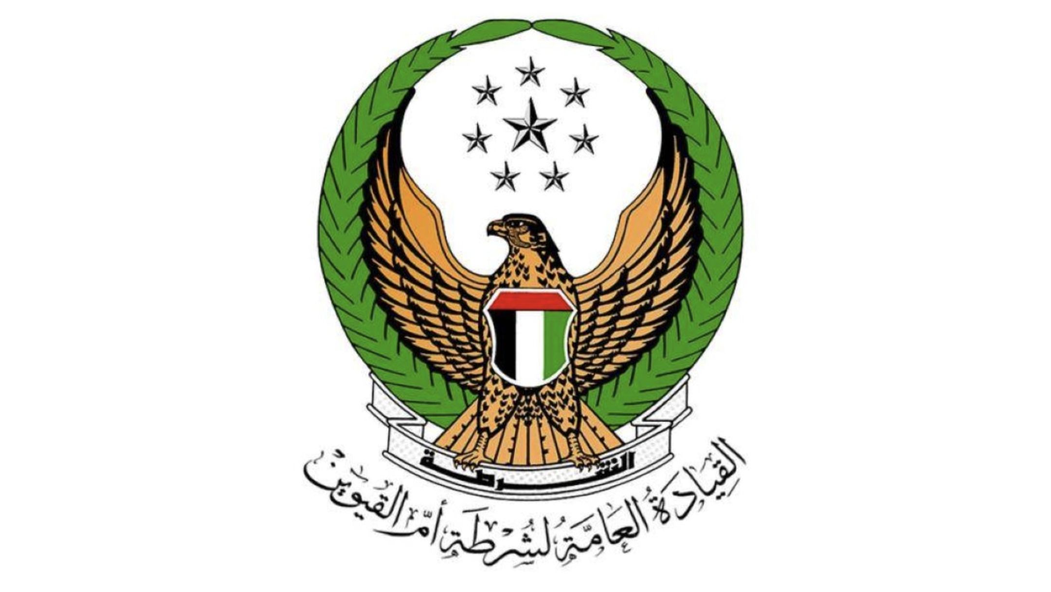الامارات | تخفيض المخالفات المرورية 50% في أم القيوين