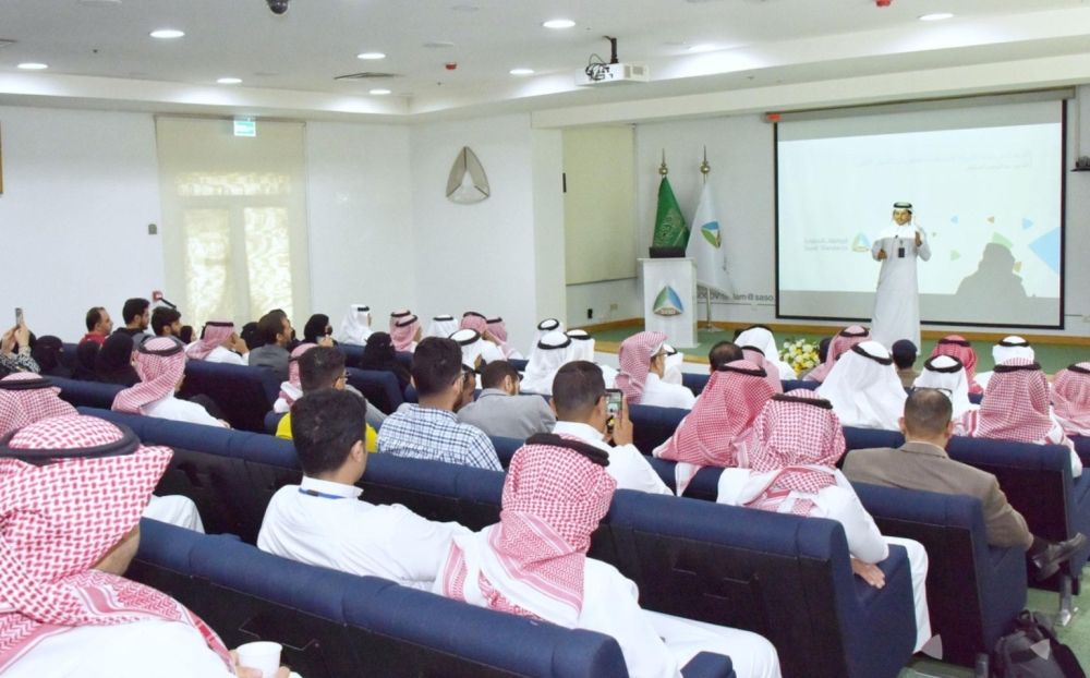 مكة المكرمة.. "المواصفات السعودية" ينظم ملتقى اليوم العالمي للجودة 2024