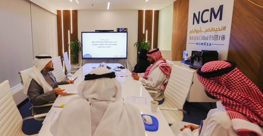 الأرصاد يعقد تمرينًا في التعامل مع الظواهر الجوية استعدادًا لـ"COP16"