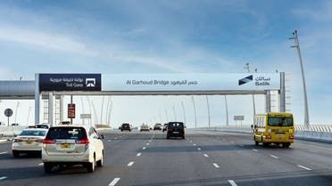 الخليج اليوم .. "سالك" الإماراتية تطبق آلية تسعير التعرفة المرنة الجديدة
