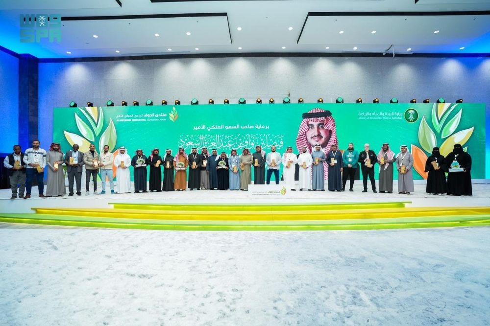 تكريم 10 مزارعين.. منتدى الجوف يحتفي باليوم العالمي للزيتون