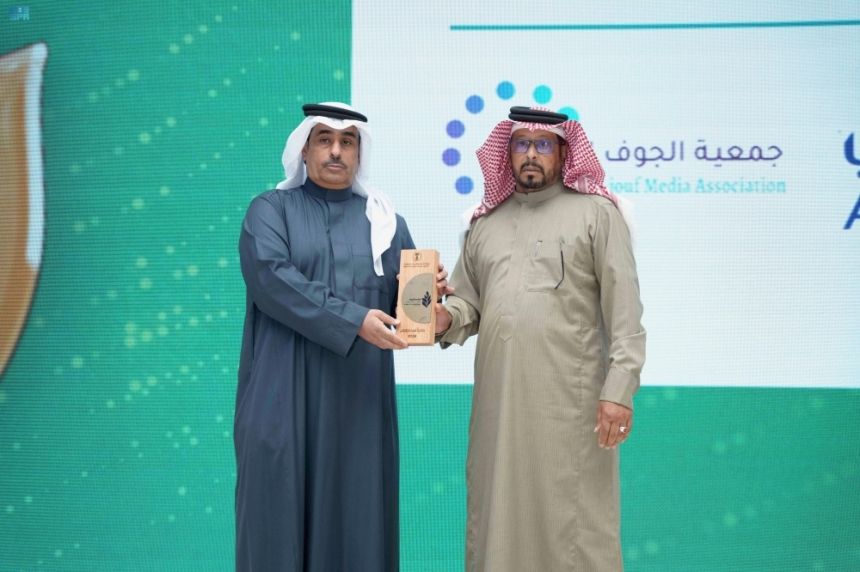 27 متحدثًا سعوديًا ودوليًا.. اختتام منتدى الجوف بتكريم المشاركين