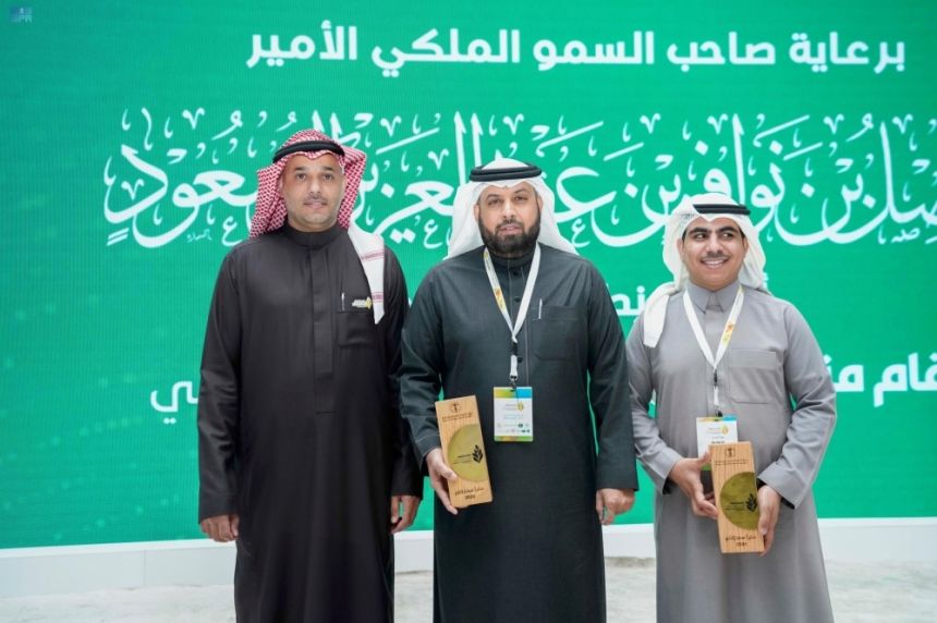 27 متحدثًا سعوديًا ودوليًا.. اختتام منتدى الجوف بتكريم المشاركين