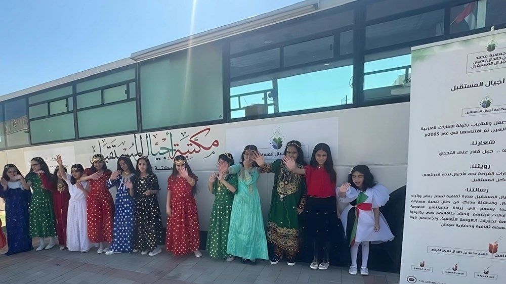 مؤسسات محمد بن خالد تنظم مهرجان «دانات غزر ويم» احتفاء بعيد الاتحاد الـ53