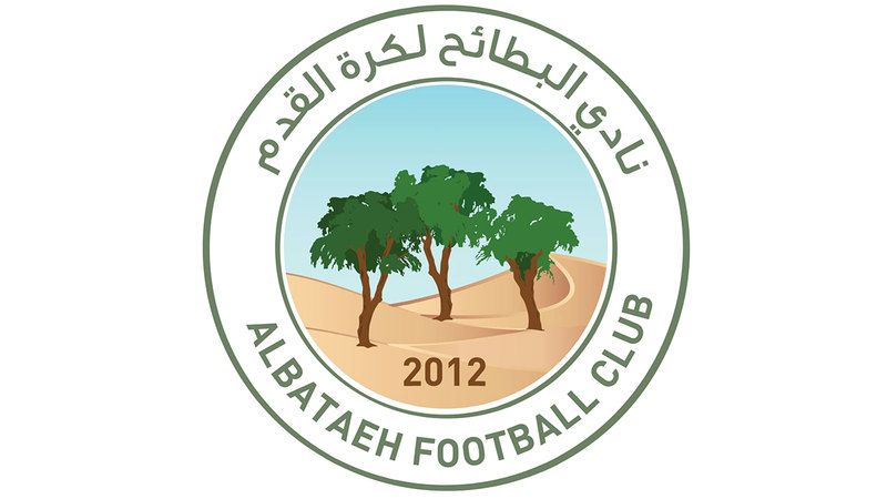 الامارات | «فيفا» يرفع حظر القيد عن نادي البطائح