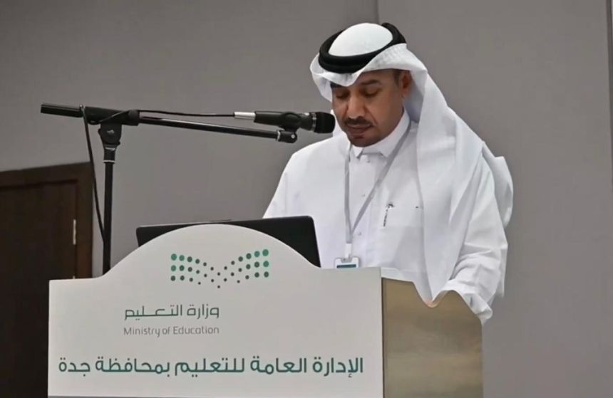 جدة.. انطلاق برنامج التمكين المتقدم لتأهيل 85 مدربًا على "STEM"