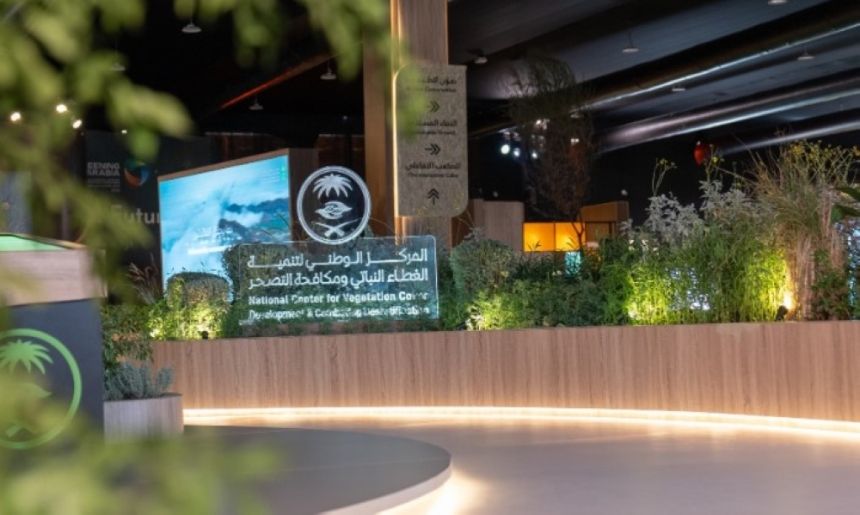 أكثر من 120 جهة تشارك في المنتدى الدولي لتقنيات التشجير بالرياض
