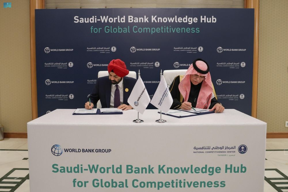 مجموعة البنك الدولي تختار السعودية نموذجا عالميا للإصلاحات ونقل المعرفة