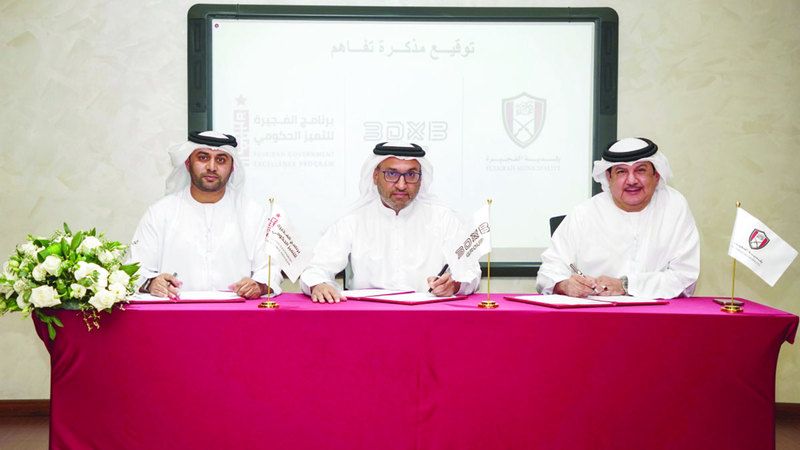 الامارات | تطبيق الطباعة ثلاثية الأبعاد بمشروعات البناء في الفجيرة