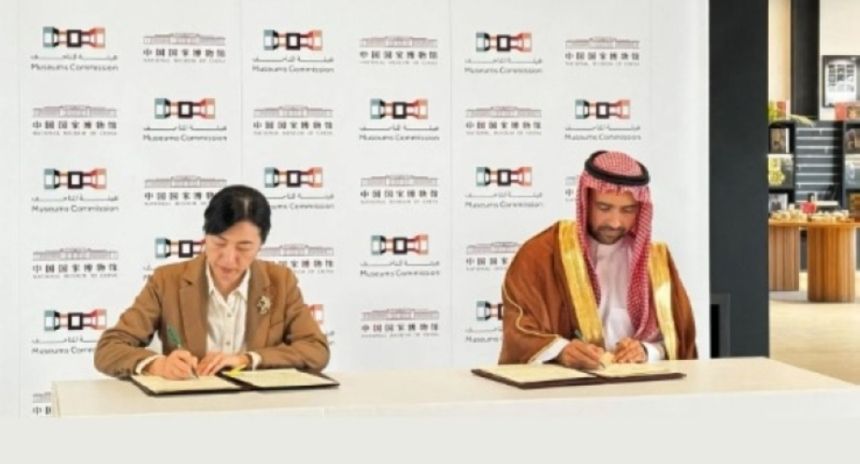 المملكة والصين تستعرضان سبل تطوير العلاقات في مختلف المجالات