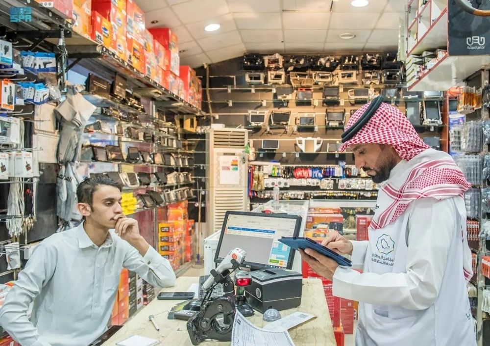 "الوطني لمكافحة التستر التجاري".. 1603 زيارات تفتيشية في نوفمبر