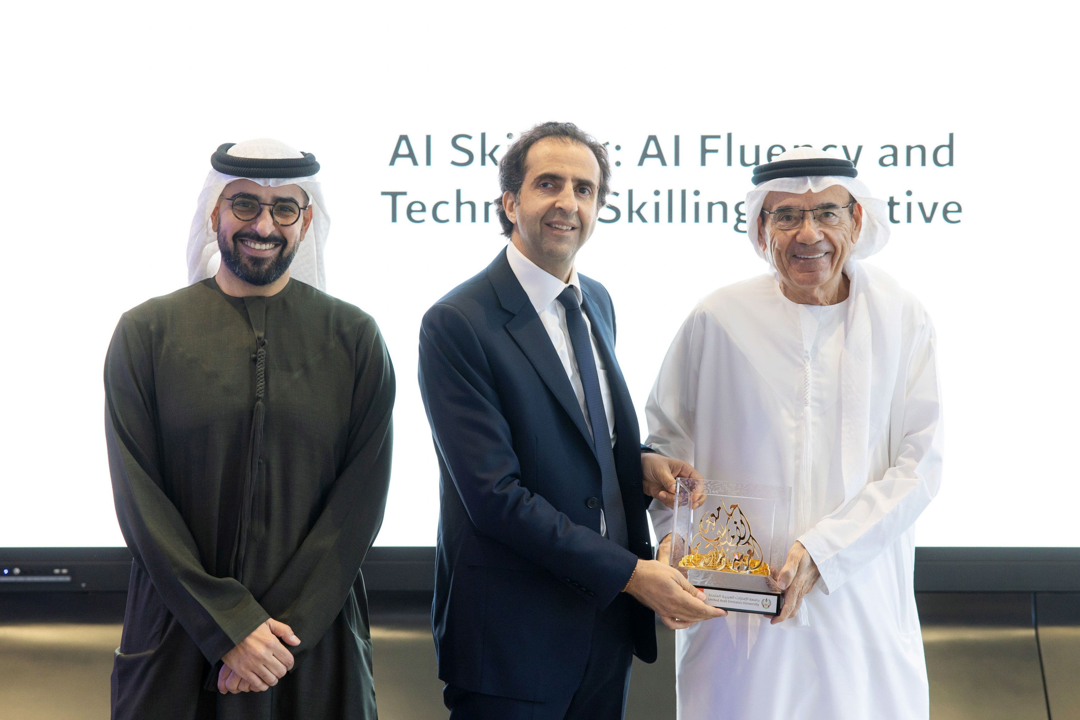 الامارات | جامعة الإمارات تدمج الذكاء الاصطناعي في المناهج الأكاديمية