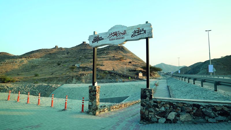 الامارات | 4 مسارات جبلية جديدة في الفجيرة لتلبية تطلعات المغامرين