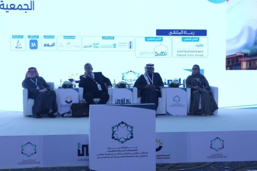 الانتهاء من الاستراتيجية الخليجية لمكافحة التعاطي والإدمان