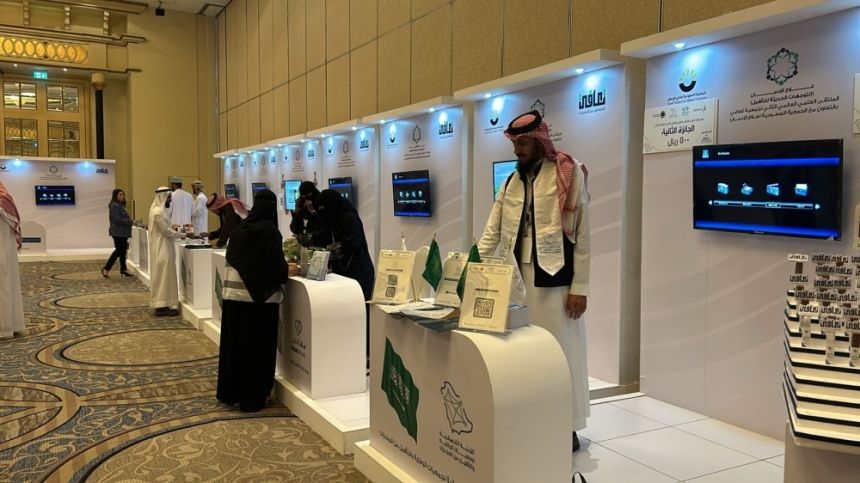 منصة إلكترونية للجلسات الاستشارية.. أبرز توصيات ملتقى «تعافي» لعلاج الإدمان
