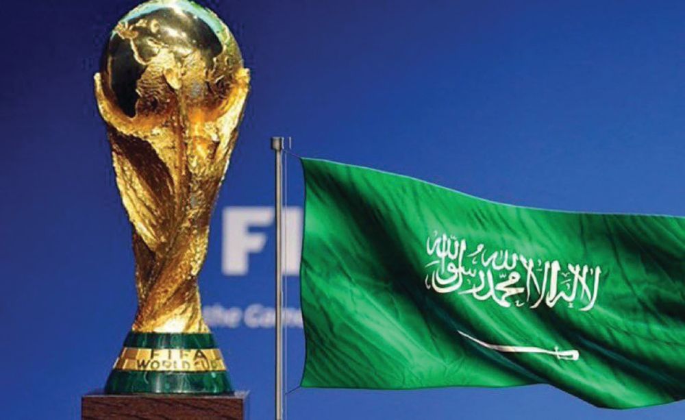 كيف يعزز استضافة كأس العالم 2034 فرص الاستثمار بالمملكة؟
