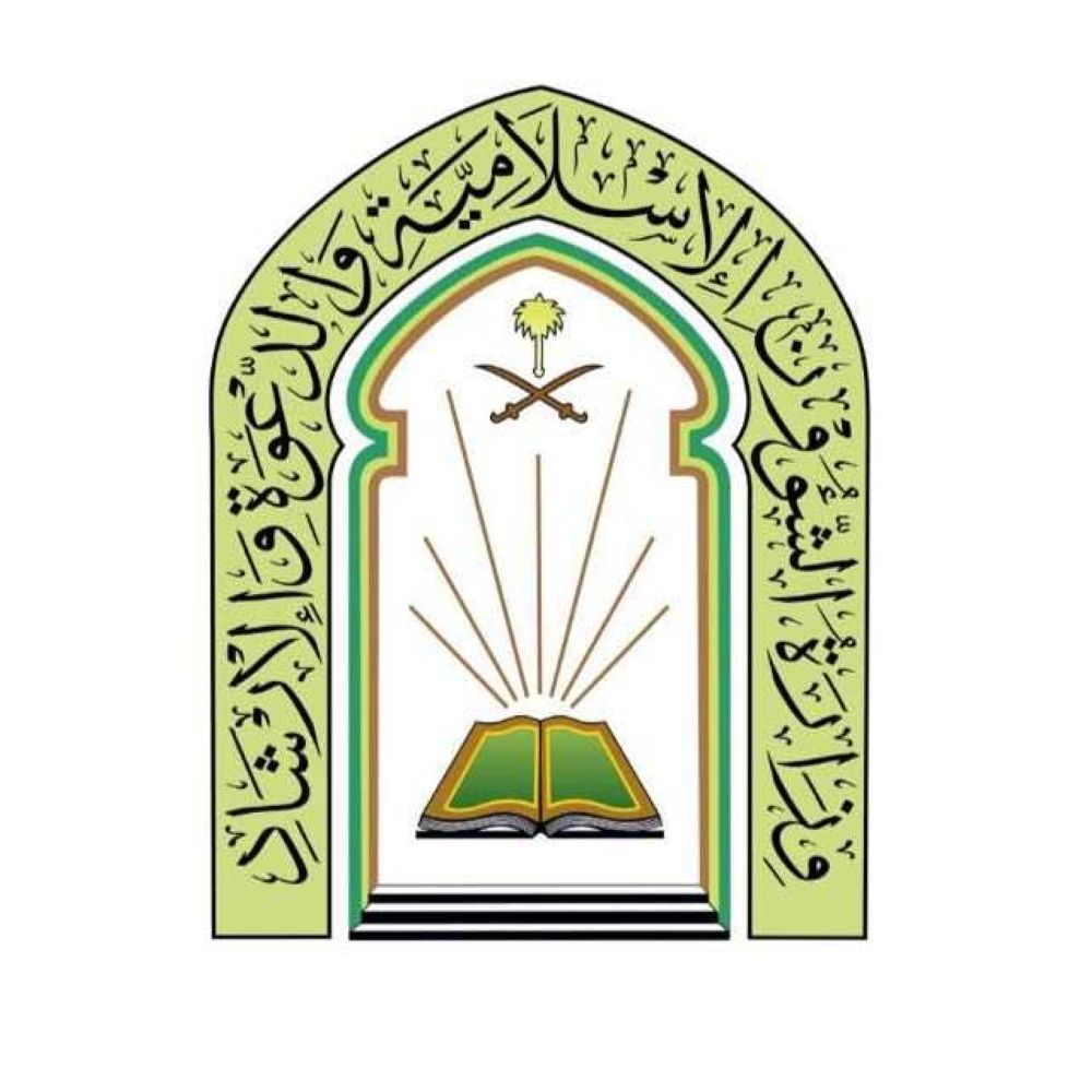 الرياض.. "الشؤون الإسلامية" تنفذ 4572 مبادرة لتعزيز الأمن الفكري
