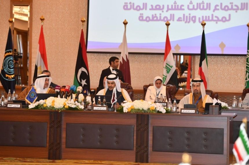 اقتراح المملكة.. "أوابك" تغيير اسمها إلى "المنظمة العربية للطاقة"