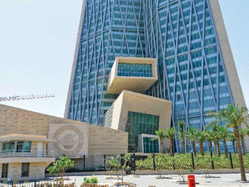 تباطؤ معدل التضخم.. بنك الكويت المركزي يخفض سعر الفائدة 25 نقطة