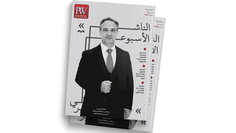 الامارات | «الناشر الأسبوعي» تحاور الفائز بجائزة «ترجمان»