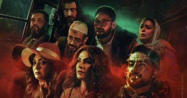 طرح بوستر فيلم "آخر الخط" لـ بشرى وبسمة والقس استعداداً لعرضه الأسبوع المقبل
