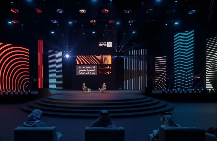 جلسات حوارية بصبغة عالمية.. اختتام فعاليات اليوم الأول من ملتقى صناع التأثير