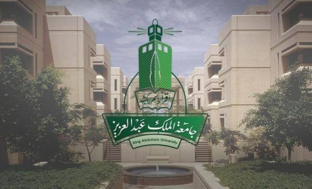 جامعة الملك عبدالعزيز تنال التصنيف الفضي بـ"التايمز للتعليم العالي"