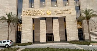 الحوسبة والتقنية الكمية أبرزها.. تخصصات منح المبادرة المصرية اليابانية للتعليم