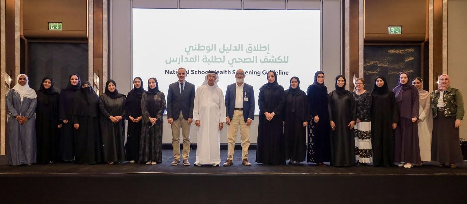 الامارات | "الصحة" تطلق الدليل الوطني للكشف الصحي لطلبة المدارس