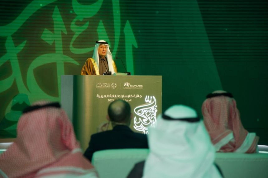 خلال حفل جائزة كابسارك.. وزير الطاقة: "العربية" قادرة على أن تكون لغة العلم والمستقبل
