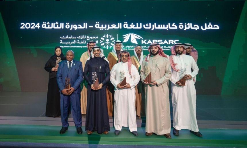 خلال حفل جائزة كابسارك.. وزير الطاقة: "العربية" قادرة على أن تكون لغة العلم والمستقبل