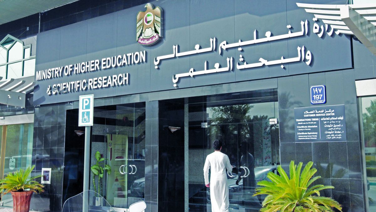 الامارات | منظومة متكاملة لتسريع اندماج الخريجين في سوق العمل
