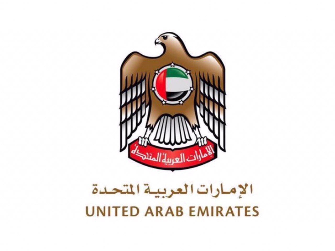 الامارات | حكومة الإمارات تطلق "مؤشر البيانات"