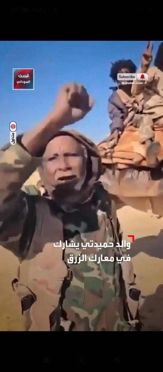 شاهد بالصور.. في مفاجأة غير متوقعة.. والد “حميدتي” يقود معارك الدعم السريع بقاعدة الزرق ويفر هارباً مع قواته