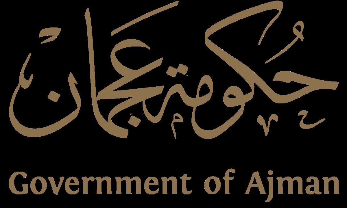 الامارات | الأربعاء 1 يناير عطلة رأس السنة الميلادية في حكومة عجمان