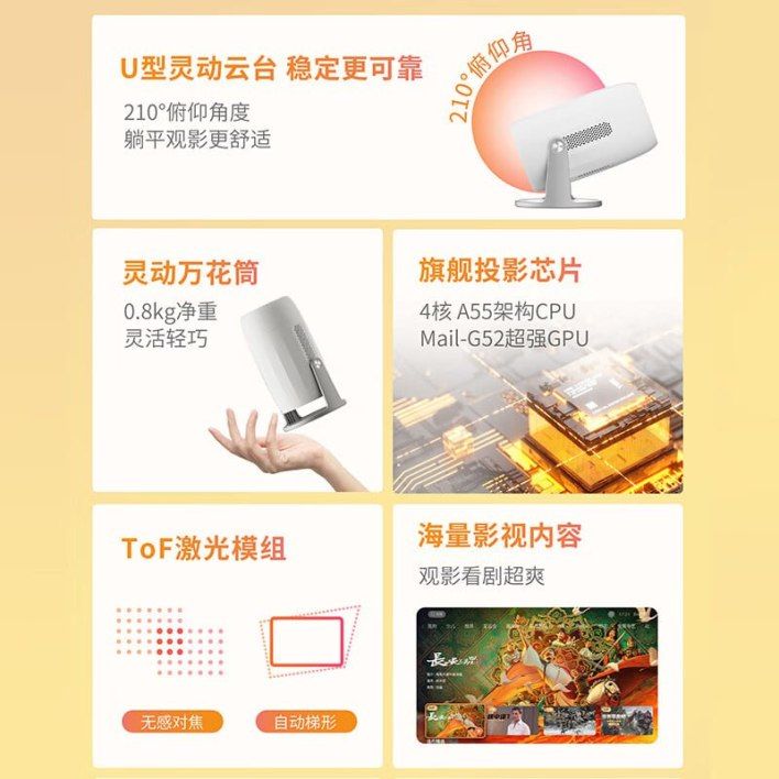تكنولوجيا: لينوفو تكشف عن جهاز العرض Xiaoxin 100M بدقة 1080P وإضاءة 230 نتس ومحور مبتكر U