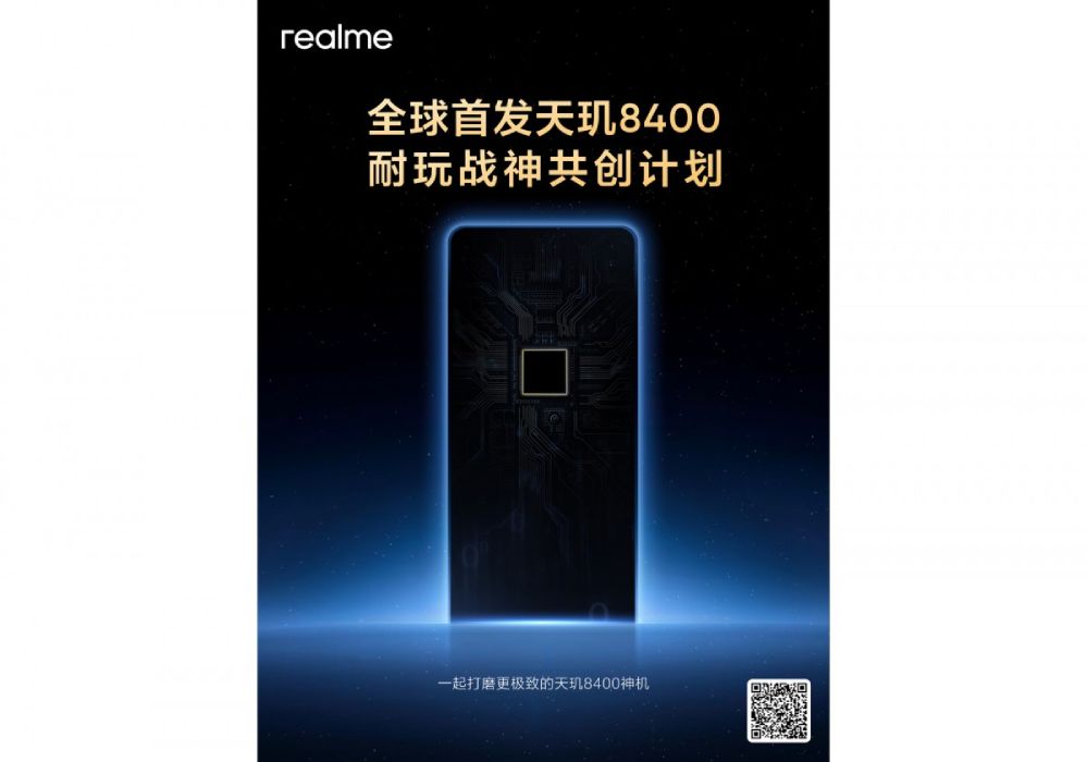 تكنولوجيا: Realme تدعم هاتف Realme Neo7 SE برقاقة معالج Dimensity 8400