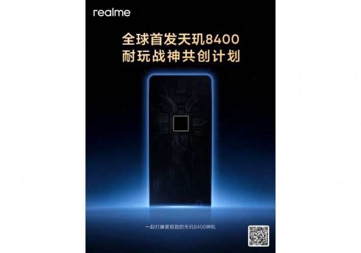 تكنولوجيا: Realme تدعم هاتف Realme Neo7 SE برقاقة معالج Dimensity 8400