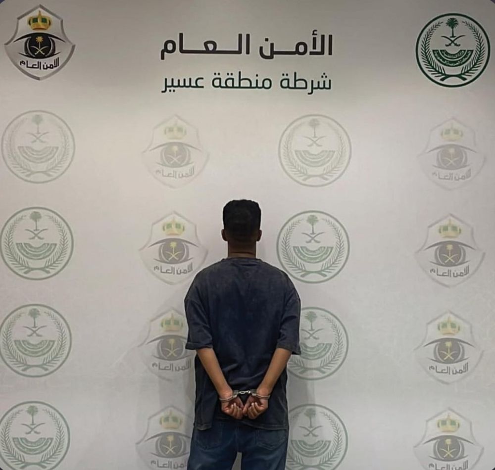 القبض على مواطن لتحرشه بامرأة في منطقة عسير