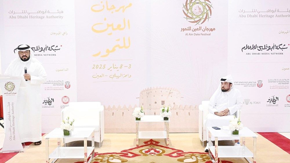 تحت رعاية منصور بن زايد.. مهرجان «العين للتمور» ينطلق 3 يناير