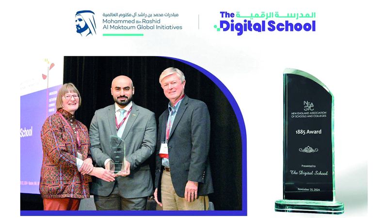 الامارات | المدرسة الرقمية تحصد جائزة 1885« للخدمة الجليلة في التعليم »