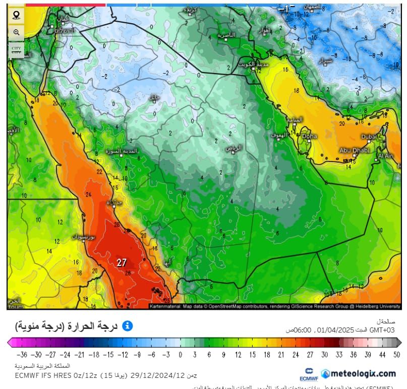 الحصيني: إلبسوا ولبسوا عيالكم بردًا في الليل وصقيع بالنهار